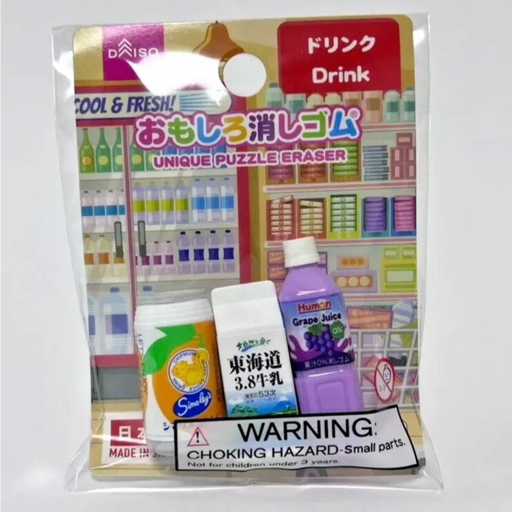 Daiso Cute Kawaii Japanese Puzzle Eraser Set - Drink Theme Multicolor Made Japan